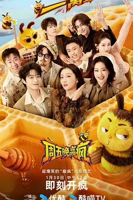 新西游记